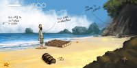 a-ii-beach-ui